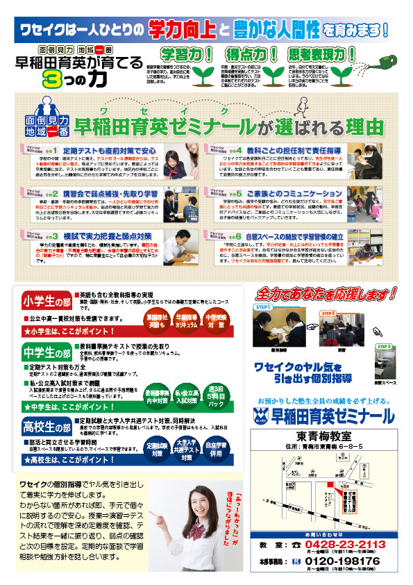 2026/03/03¡¡Î¢¥Á¥é¥· 2026/03/03¡¡Î¢¥Á¥é¥·